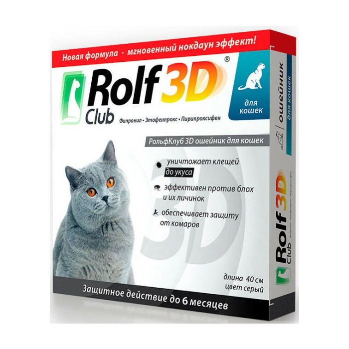 <p><strong>Rolf Club 3D Ошейник от Клещей и Блох для Кошек, Ошейник 40 см</strong></p>