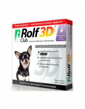 <p><strong>Rolf Club 3D Zgarda Împotriva căpușelor și puricilor pentru cățeluși și câini mici, Zgarda 40 cm</strong></p>