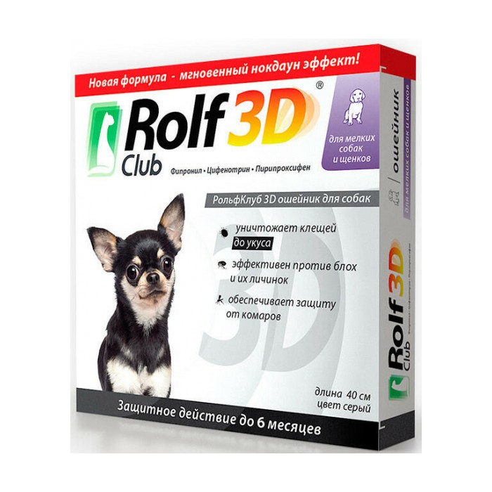 <p><strong>Rolf Club 3D Zgarda Împotriva căpușelor și puricilor pentru cățeluși și câini mici, Zgarda 40 cm</strong></p>