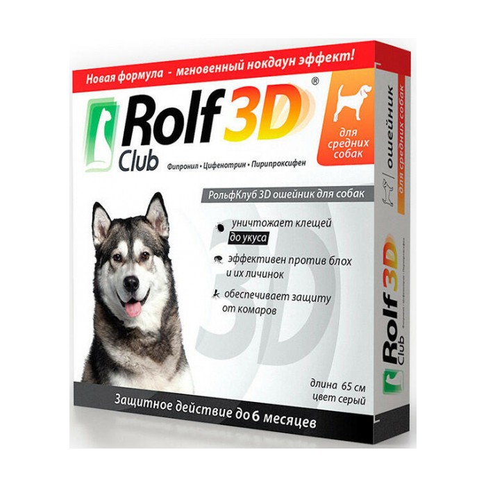 <p><strong>Rolf Club 3D Ошейник от Клещей и Блох для Средних Собак, Ошейник 65 см</strong></p>