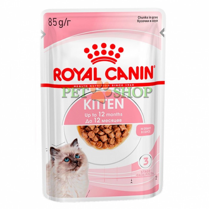 <p><strong>Royal Canin Kitten Instinctive Grave — Влажный корм для котят от 4 до 12 месяцев (кусочки в соусе)</strong></p>