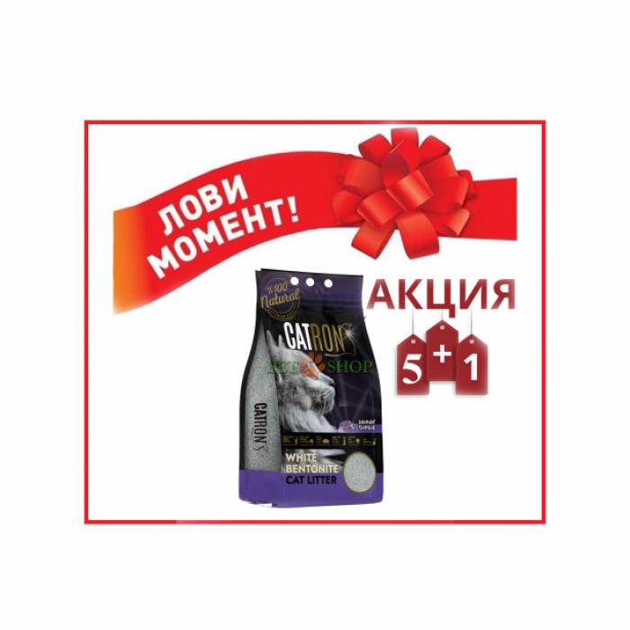 <p><strong>Așternut pentru pisici din bentonită albă de înaltă calitate cu aroma de lavandă. Granule mascate: 1,5 - 4 mm.</strong></p>

<p><strong>100% natural și inofensiv, 99% fara praf, 0% mirosuri, Ultra absorbant \ Intarire instantanee \ Calitate ultra premium \ Consum economic</strong></p>