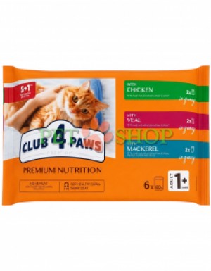 <p><strong>Hrană umedă Club 4 Labe pentru pisici adulte &ndash; set 5+1, 6&times;80 g</strong></p>

<p>2 &times; 80 g Club 4 Labe hrană umedă pentru pisici &ndash; cu pui&nbsp;&icirc;n sos<br />
2 &times; 80 g Club 4 Labe hrană umedă pentru pisici &ndash; cu vită &icirc;n sos<br />
2 &times; 80 g Club 4 Labe hrană umedă pentru pisici &ndash; cu macrou &icirc;n sos</p>
