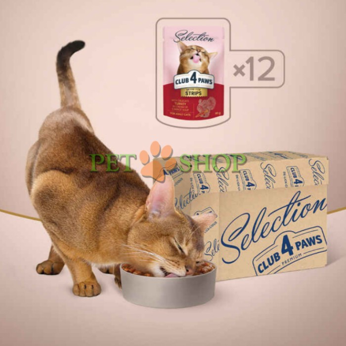 <p><strong>Club 4 Paws (Клуб 4 Лапы) Premium Selection Cat Strips Turkey in Cream Soup - Влажный корм с индейкой в морковном крем-супе для котов (полоски) 85 gr</strong></p>