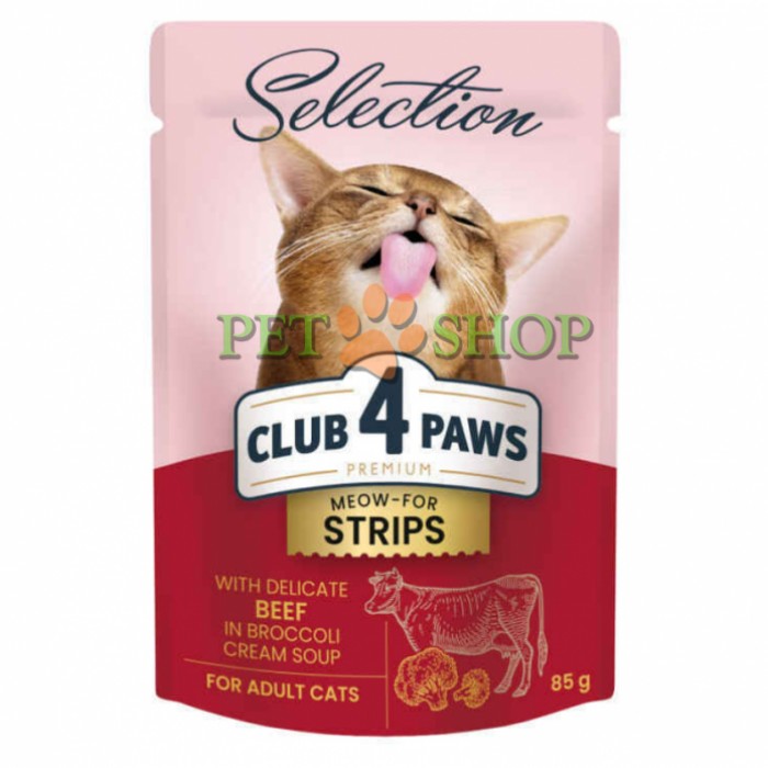 <p><strong>Club 4 Paws (Клуб 4 Лапы) Premium Selection Cat Strips Beef in Broccoli Cream Soup - Влажный корм с говядиной в крем-супе из брокколи для котов (полоски) 85 грамм</strong></p>