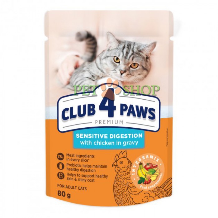 <p><strong>Клуб 4 лапы Premium Sensitive Digestion с курицей в соусе для кошек 80 грамм</strong></p>