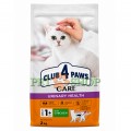 Клуб4лапы Urinary Health 2 kg