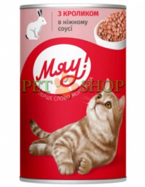 <p><strong>&laquo;Мяу&raquo; полнорационный консервированный корм для взрослых кошек &laquo;С кроликом в нежном соусе&raquo;</strong></p>