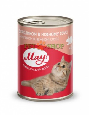 <p><strong>«Мяу» полнорационный консервированный корм для взрослых кошек «С кроликом в нежном соусе»</strong></p>