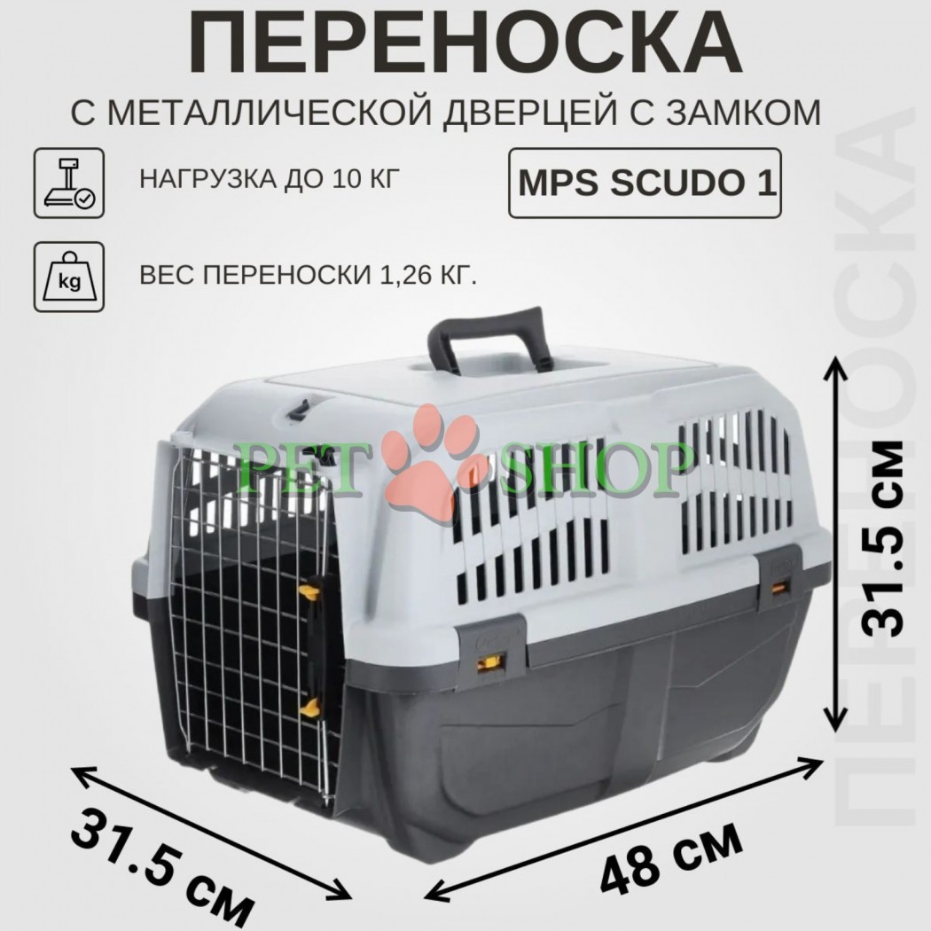 <p><strong>Trixie Skudo 1</strong> &mdash; cușcă de transport cu ușă metalică special concepută pentru transportul pisicilor și c&acirc;inilor de talie medie. Dimensiuni: 48*31,5*31 cm.&nbsp;Acest model este aprobat oficial pentru călătorii cu trenul și avionul. <strong>Roțile și cureaua de umăr nu sunt incluse &icirc;n комплектul standard Skudo 1 și se achiziționează separat.</strong></p>