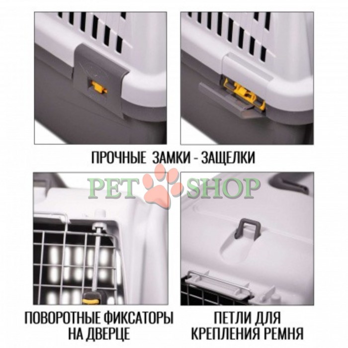 <p><strong>Trixie Skudo 3 -&nbsp;</strong>переноска с металлической дверей разработана специально для транспортировки кошек и собак средних пород. Размеры: Д 60 cm x Ш 39 cm x В 40 cm. Данная модель официально одобрена для путешествий в поездах и самолетах.&nbsp;<strong>Колеса и наплечный ремень в базовую комплектацию Skudo 3 не входят и приобретаются отдельно.&nbsp;</strong></p>