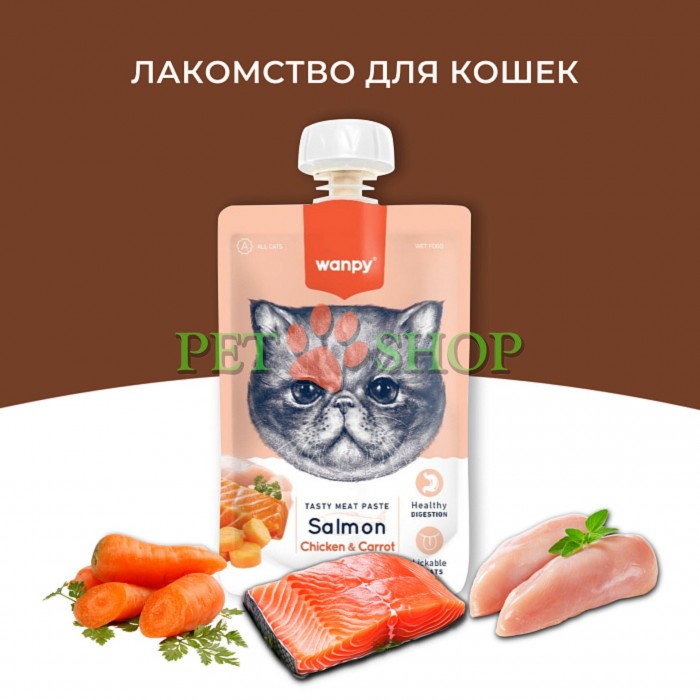 <p>WANPY Tasty Meat Paste Somon și Pui, pastă de carne pentru pisici, 90 g</p>