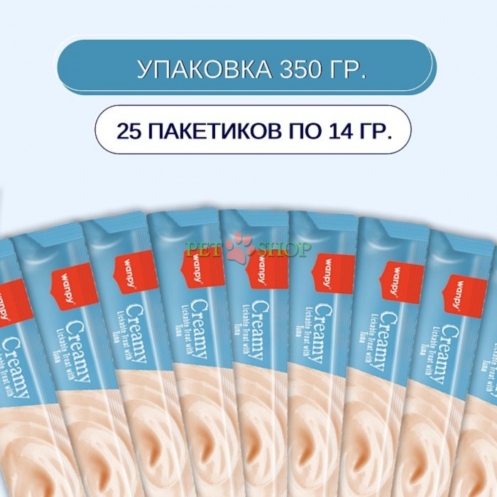 <p><strong>Аппетитное лакомство с кремовой текстурой на основе тунца для взрослых кошек и котят старше 3 месяцев, 25 шт по 14 грамм (1 пакетик).</strong></p>