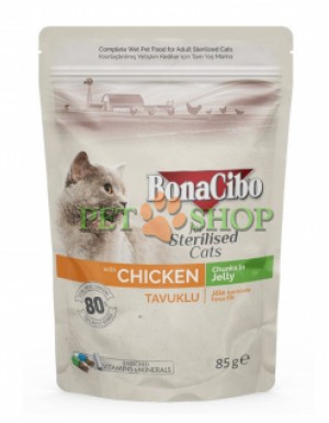 <p><strong>BonaСibo Пресервы для кошек, Кусочки курицы в желе для стерилизованных взрослых кошек 85 гр</strong></p>