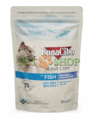 <p><strong>BonaСibo Пресервы для кошек, Кусочки с рыбой в соусе для взрослых кошек 85 гр</strong></p>