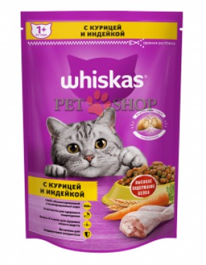<p><strong>Корм для кошек Whiskas подушечки с паштетом из курицы и индейки</strong></p>