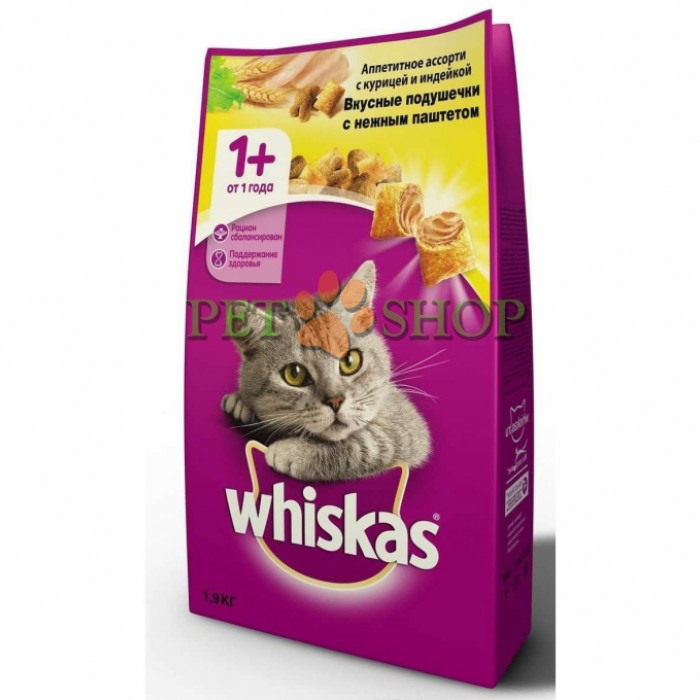 <p><strong>Корм для кошек Whiskas подушечки с паштетом из курицы и индейки</strong></p>