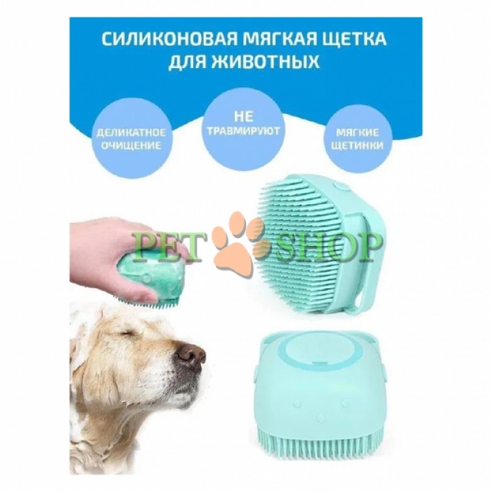 <p><strong>Массажная щетка силиконовая с диспенсером для шампуня</strong></p>