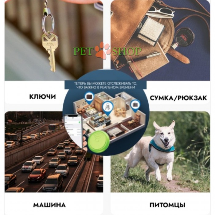 <p><strong>Linccras Smart Tag NLT-10A&nbsp;Bluetooth трекер, квадратный</strong> -&nbsp;компактный и лёгкий трекер‑локатор для домашних животных. Идеальный аксессуар для собак и кошек, который помогает вам быстро находить питомца, если он убегает или теряется. Трекер имеет квадратную форму размером <strong>3,6 &times; 3,6 см</strong>, что делает его удобным для крепления к ошейнику или подвеске.</p>