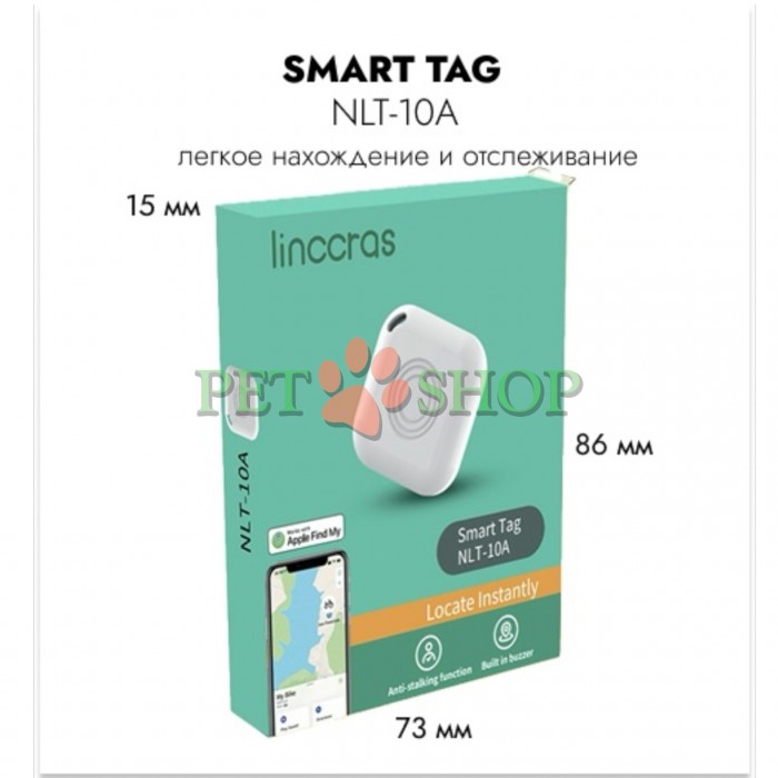 <p><strong>Linccras Smart Tag NLT-10A&nbsp;Bluetooth трекер, квадратный</strong> -&nbsp;компактный и лёгкий трекер‑локатор для домашних животных. Идеальный аксессуар для собак и кошек, который помогает вам быстро находить питомца, если он убегает или теряется. Трекер имеет квадратную форму размером <strong>3,6 &times; 3,6 см</strong>, что делает его удобным для крепления к ошейнику или подвеске.</p>
