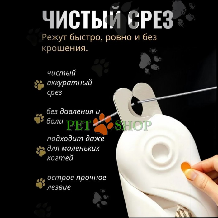 <p><strong>Когтерез Pet nail clippers с LED подстветкой&nbsp;и встроенной пилочкой для домашних животных.</strong></p>