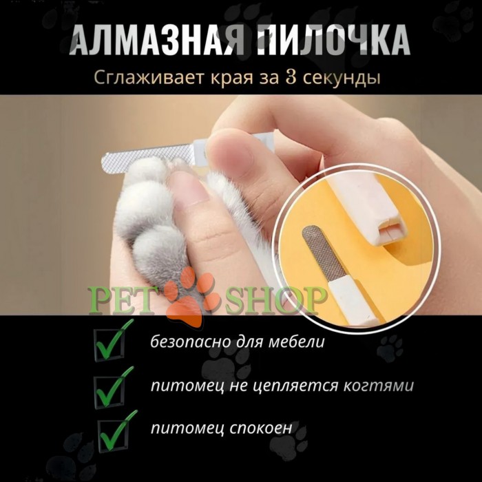 <p><strong>Когтерез Pet nail clippers с LED подстветкой&nbsp;и встроенной пилочкой для домашних животных.</strong></p>