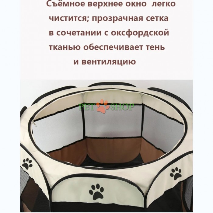 <p><strong>Манеж большой для животных 114*114*60 см</strong>&nbsp;&mdash; идеальное решение для тех, кто хочет обеспечить своему питомцу безопасное уголок в доме.</p>