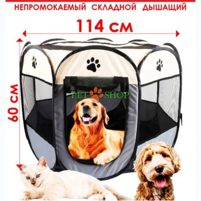<p><strong>Манеж большой для животных 114*114*60 см</strong>&nbsp;&mdash; идеальное решение для тех, кто хочет обеспечить своему питомцу безопасное уголок в доме.</p>