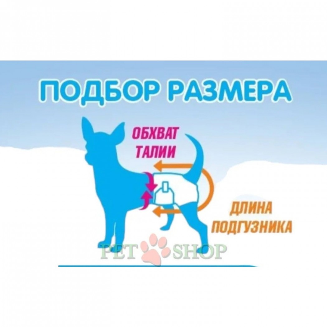 <p><strong>Tatrapet &nbsp;Benny&nbsp;Pet Care Diapers -&nbsp;</strong>одноразовые гигиенические подгузники для собак&nbsp;размером 38*28 см.&nbsp;Подходят для сук в период течки, при недержании или в поездках.</p>