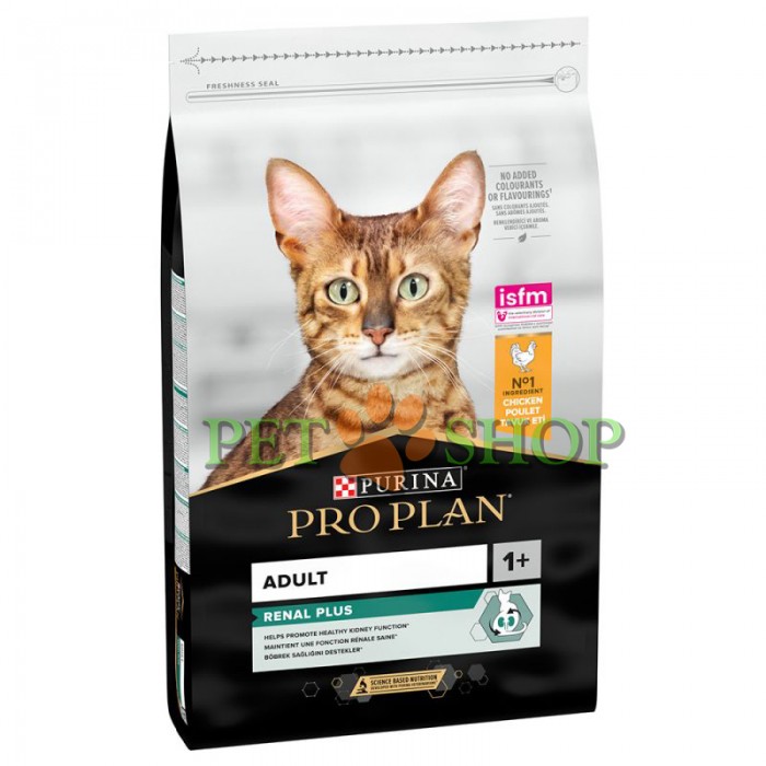 <p><strong>PRO PLAN ORIGINAL ADULT — высокачественный корм для взрослых кошек, сочетающий все необходимые питательные вещества, включая витамины А, С и Е.</strong></p>