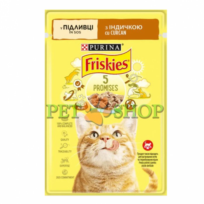 <p><strong>Hrană&nbsp;umedă&nbsp;Friskies cu curcan &icirc;n sos&nbsp;85 gr</strong></p>