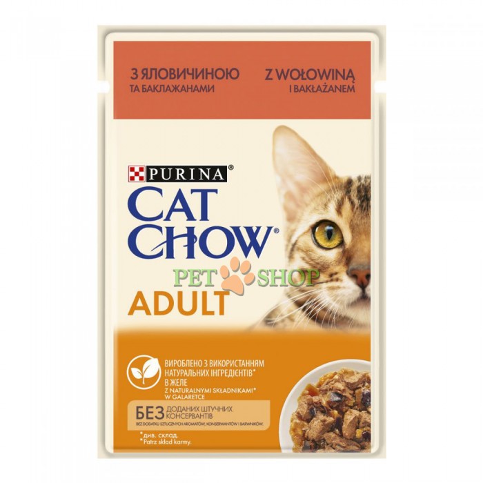 <p><strong>Purina Cat Chow Adult 1+ паучи для кошек кусочки с говядиной и баклажанами 85 грамм</strong></p>