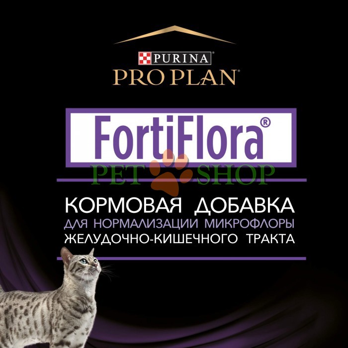 <p><strong>Пищевая добавка для котят и кошек Pro Plan Forti Flora Feline Nutritional Complement для нормализации микрофлоры желудочно-кишечного тракта, 1 пакетик*1 gr</strong></p>