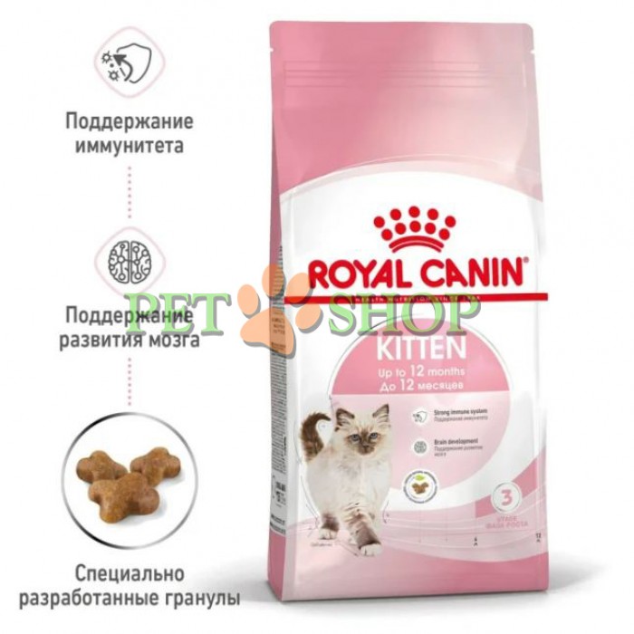 <p><strong>Полнорационный корм для котят в возрасте до 12 месяцев</strong></p>