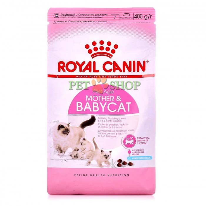 <p><strong>Продукт ROYAL CANIN® Mother & Babycat удовлетворяет потребности кошек в питании в период беременности и лактации, а также котят в возрасте 1–4 месяцев</strong></p>