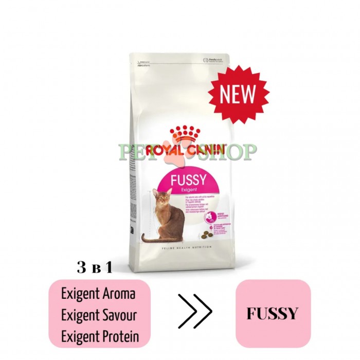 <p><strong>Royal Canin&nbsp;Fussy&nbsp;Exigent - корм для кошек, привередливых к ВКУСУ продукта 2 кг&nbsp;</strong></p>
