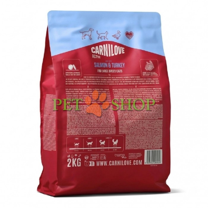 <p><strong>Carnilove Active Adult Large Cats&nbsp;Salmon,Turkey -&nbsp;</strong>полнорационный корм <strong>ACTIVE</strong> с лососем и индейкой для взрослых кошек крупных пород (весом более 4 кг).&nbsp;<strong>Свежее мясо и субпродукты&nbsp;-&nbsp;Без куриного мяса и жира&nbsp;-&nbsp;Беззерновой.</strong></p>