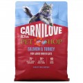 Carnilove Active Adult Large Cats 2 kg