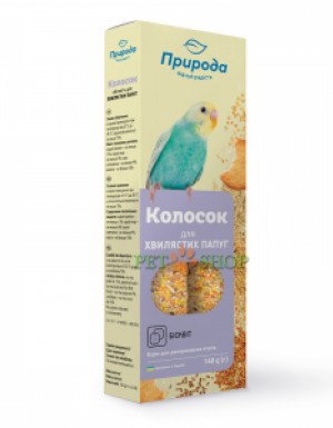 <p><strong>Колосок «Бисквит» – полноценный витаминизированный корм и лакомство для волнистых попугаев. </strong></p>