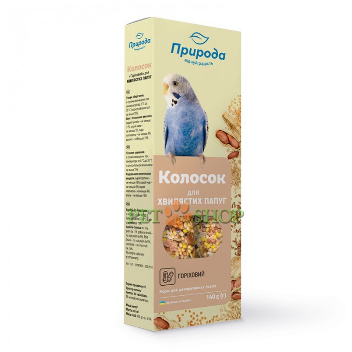 <p><strong>Колосок «Ореховый» – полноценный витаминизированный корм и лакомство для волнистых попугаев. </strong></p>