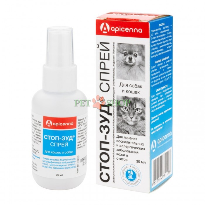 <p><strong>Стоп-зуд спрей</strong> &mdash; комплексный противовоспалительный препарат для лечения острых, хронических дерматитов (атопический дерматит, экземы, диффузный нейродермит, расчесы, алопеции, инфицированные дерматиты, реакции на укусы насекомых) и отитов аллергической или бактериальной этиологии.</p>