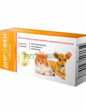 <p><strong>Дирофен таблетки для дегельминтизации котят и щенков, 1 таблетка на 1 кг</strong></p>