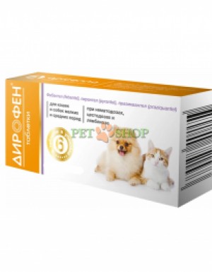 <p>Dirofen - tableta de la limbrici pentru pisici și câini de rase mici și medie, 1 buc la 5 kg</p>