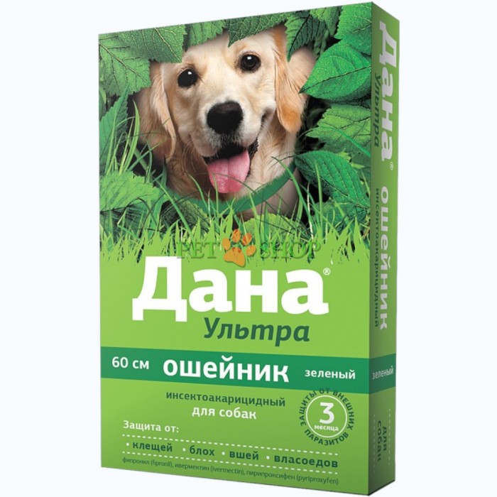 <p>Дана Ультра&nbsp;ошейник от блох и клещей для собак, 60 см. Зеленый цвет. Защита 3 месяца.</p>