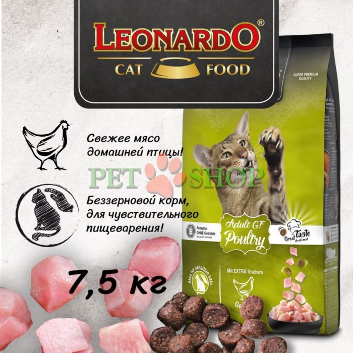 <p><strong>LEONARDO Adult GF Poultry</strong> (Pasăre) nu conține gluten sau cereale. &Icirc;n această rețetă cerealele au fost &icirc;nlocuite cu amarant bogat &icirc;n nutrienți. LEONARDO Adult GF Poultry (Pasăre) este hrana perfectă pentru pisicile cu intoleranțe alimentare și pentru pisicile care au tendința de a suferi de alergii.</p>