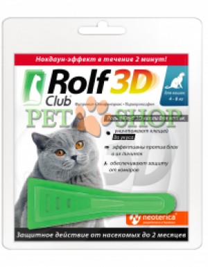 <p><strong>Капли для кошек RolfClub 3D, 4-8 кг, 1 шт, 0.8 мл</strong></p>
