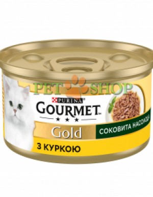 <p><strong>Gourmet Gold (Гурмет Голд) Сочное наслаждение для взрослых кошек с курицей 85 гр</strong></p>