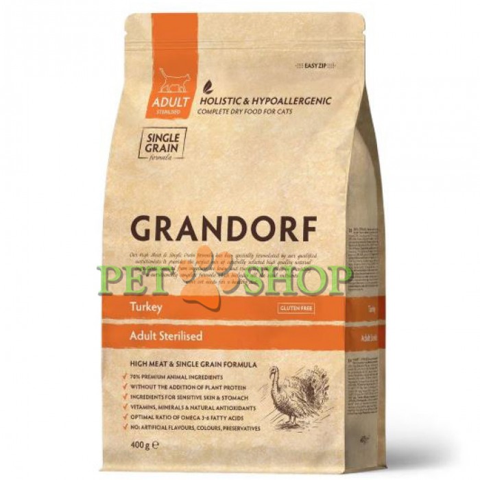 <p><strong>Корм GRANDORF Индейка Sterilised 2 кг для взрослых стерилизованных или пожилых кошек от 1 года&nbsp;С пробиотиками</strong></p>