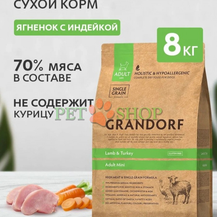 <p><strong><em>Grandorf Lamb&nbsp;Rice Adult Mini</em>&nbsp;- p</strong>entru c&acirc;ini adulți de talie mică, cu activitate normală, digestie sensibilă sau cu tendință la alergii<strong>.</strong></p>