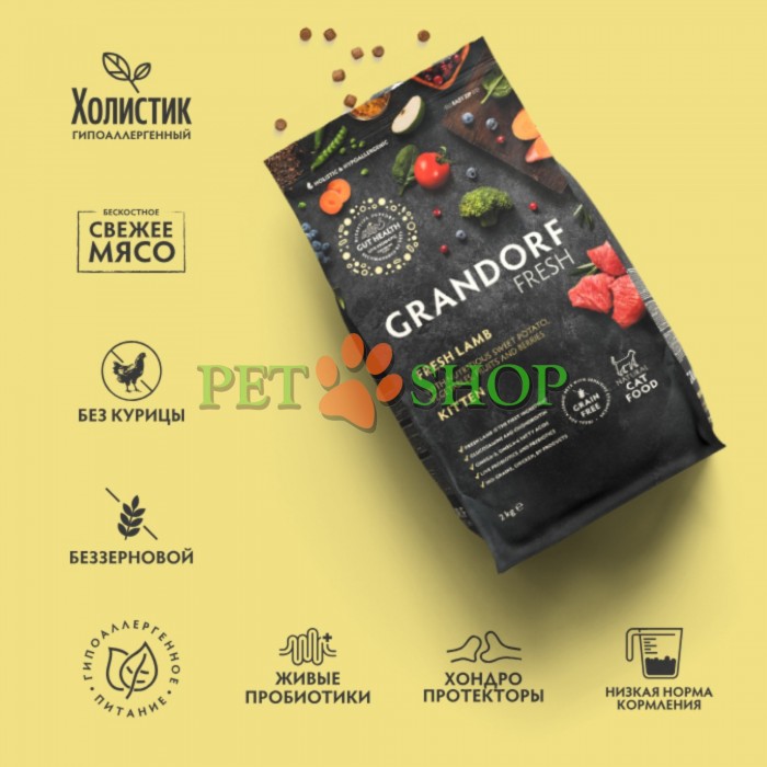 <p><strong>GRANDORF Fresh Cat KITTEN Lamb - </strong>беззерновой корм с живыми пробиотиками. Для котят от 3 недель, беременных и кормящих кошек.</p>